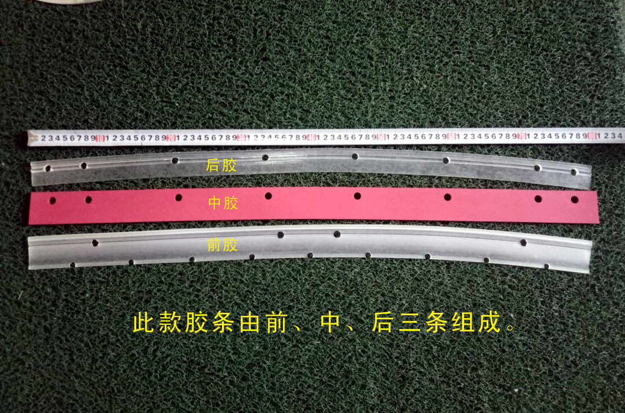 青島洗地車吸水膠條 青島洗地車吸水膠條