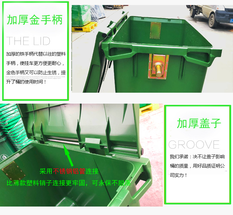 垃圾桶廠(chǎng)家 垃圾桶廠(chǎng)家